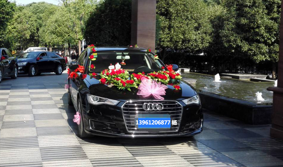 溧阳奥迪婚车价格